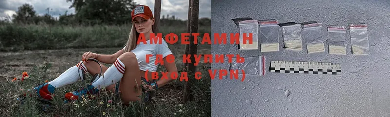 АМФЕТАМИН VHQ  hydra маркетплейс  Дагестанские Огни 